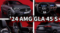 2024 年 Mercedes-AMG GLA 45 S 发布 视觉和技术均经过改进