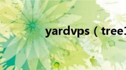 yardvps（tree1转让谁要）