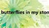 butterflies in my stomach（butterflies）